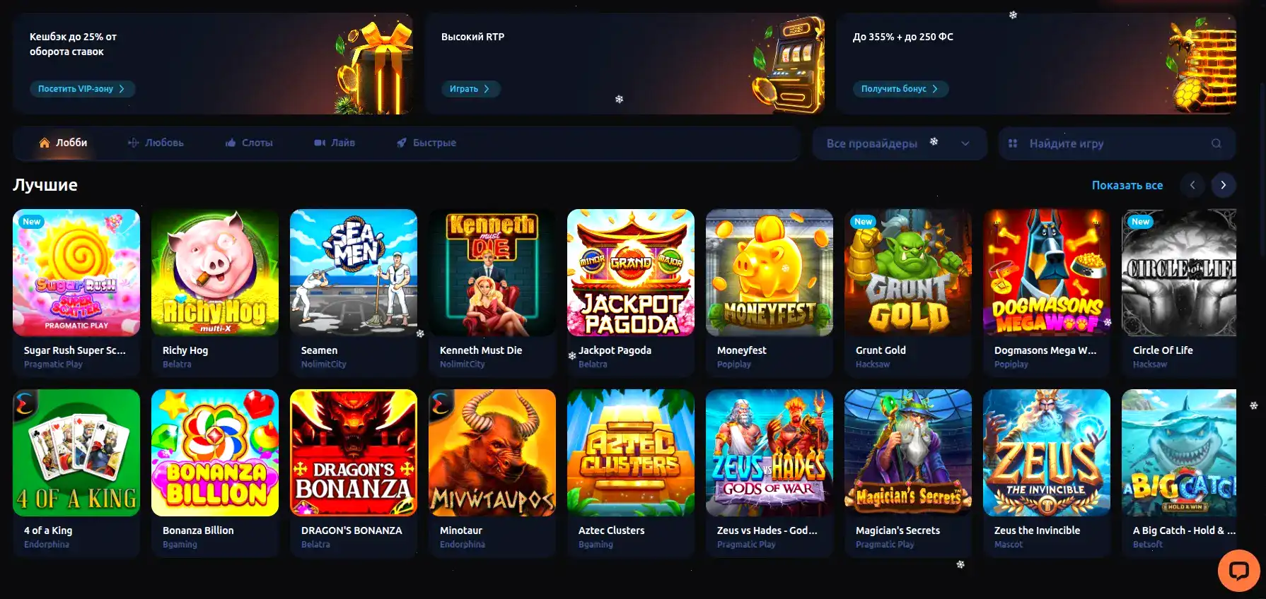 Мобильная версия Grand Casino на экране смартфона